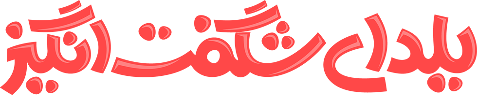 yalda