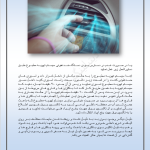 صفحات دیتیلینگ خودرو استاد باقری 14