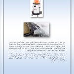 صفحات دیتیلینگ خودرو استاد باقری 17