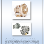 صفحات دیتیلینگ خودرو استاد باقری 5