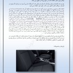 صفحات دیتیلینگ خودرو استاد باقری 8